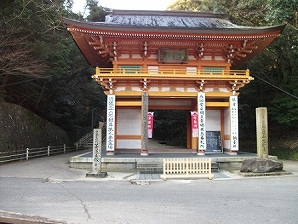 六甲縦走後半　大竜寺