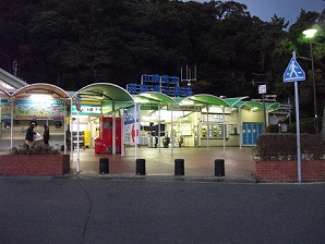 須磨浦公園駅